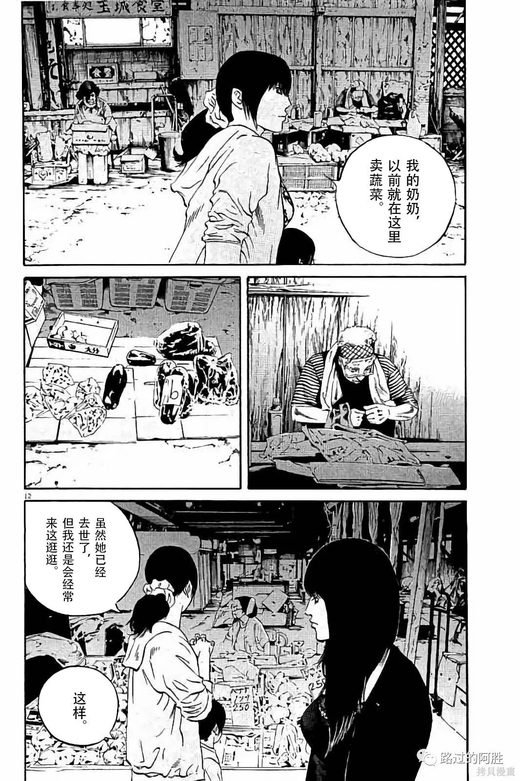 第38卷 第67页