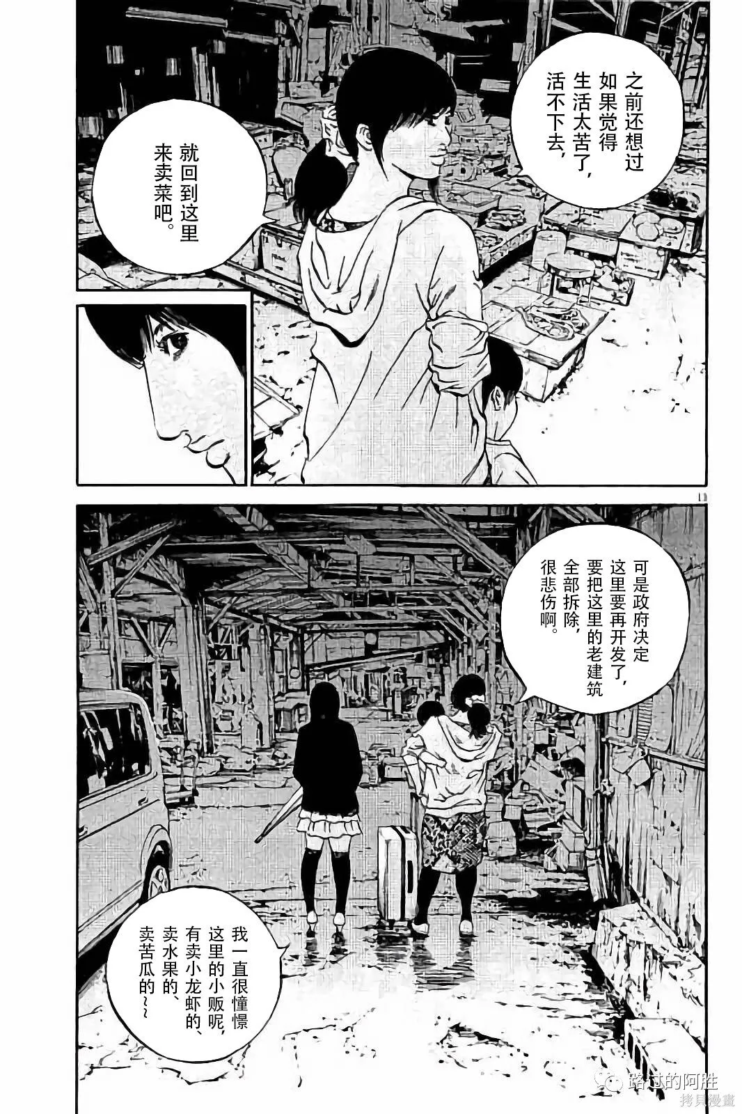 第38卷 第68页