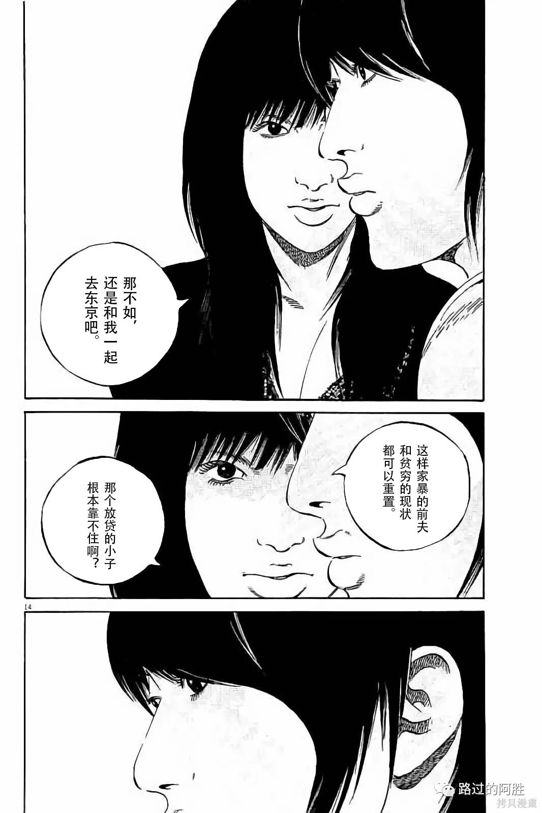 第38卷 第69页