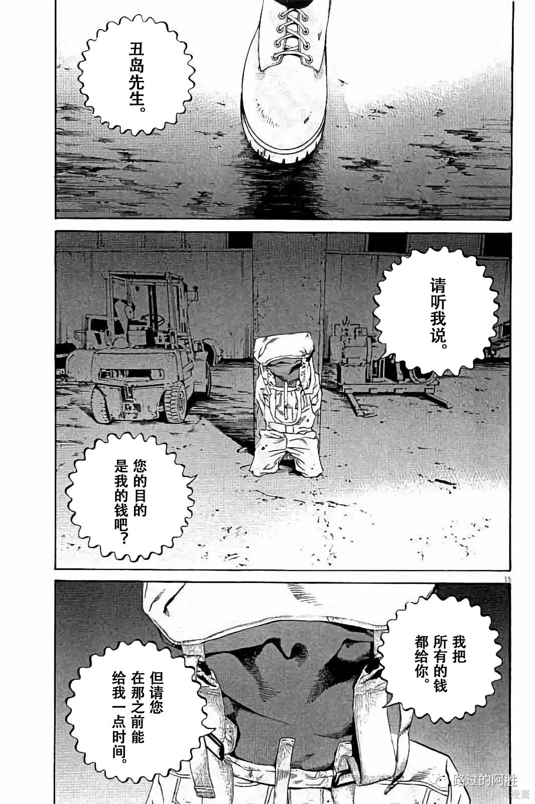 第38卷 第70页