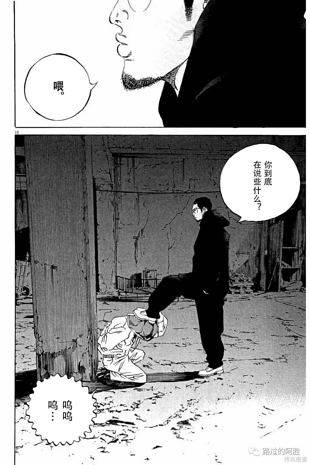 第38卷 第73页