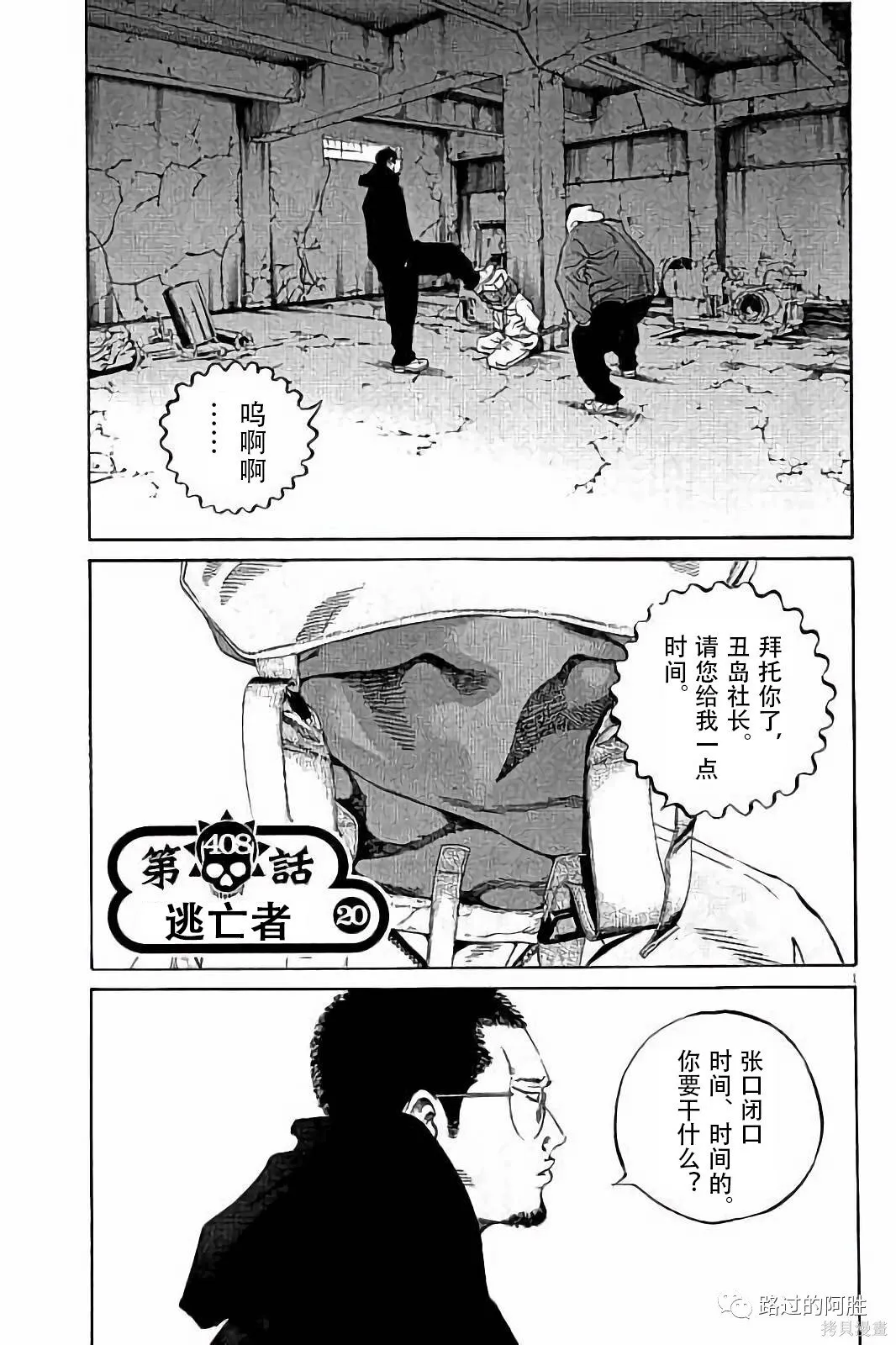 第38卷 第74页