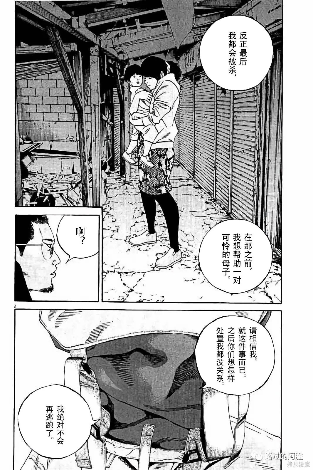 第38卷 第75页