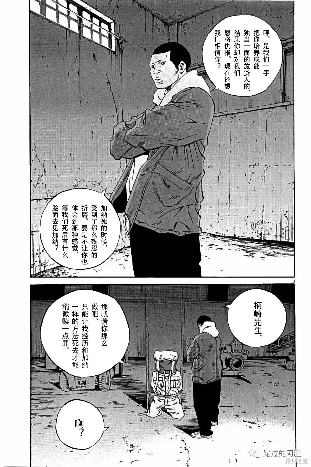 第38卷 第76页