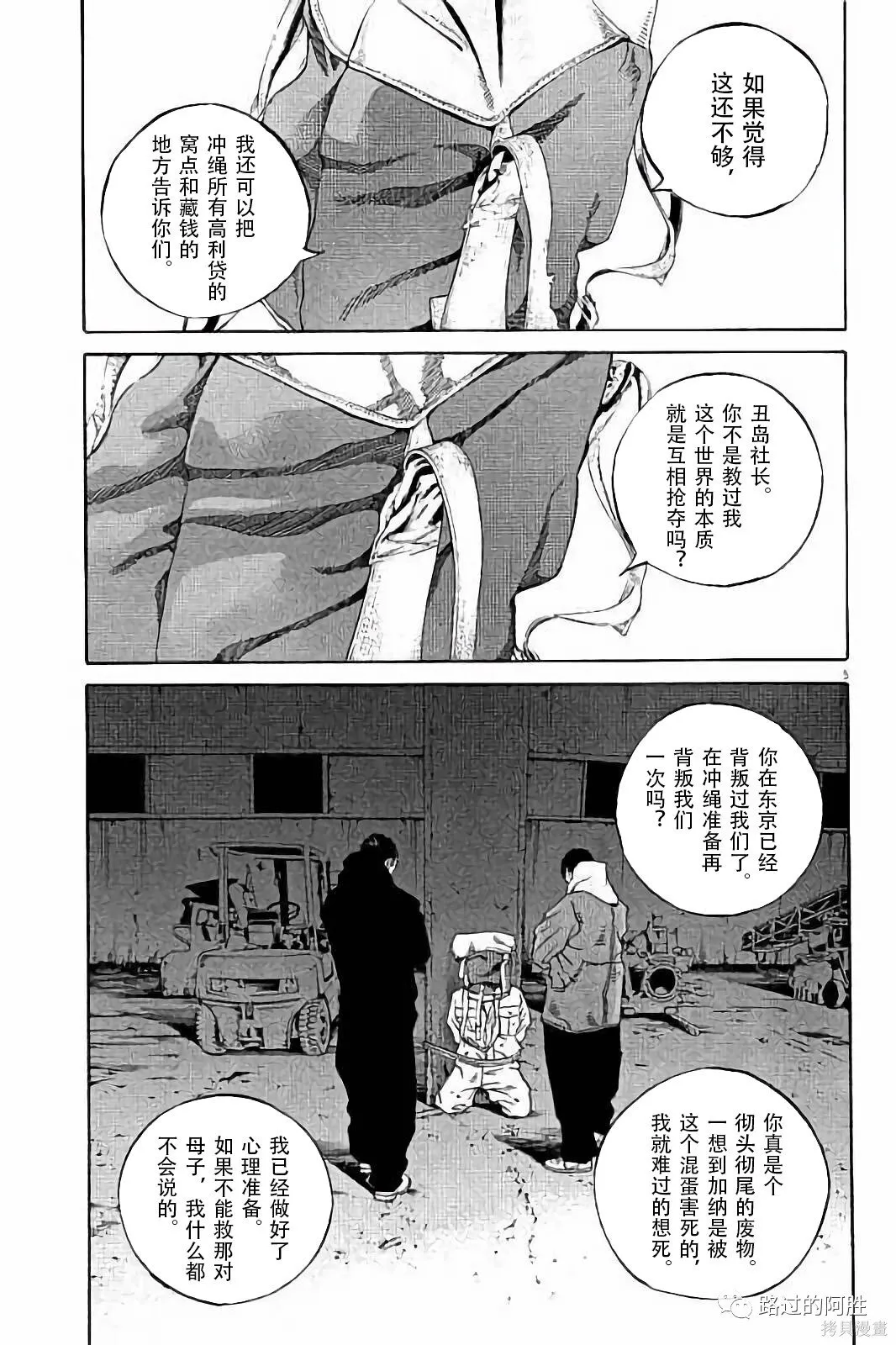 第38卷 第78页