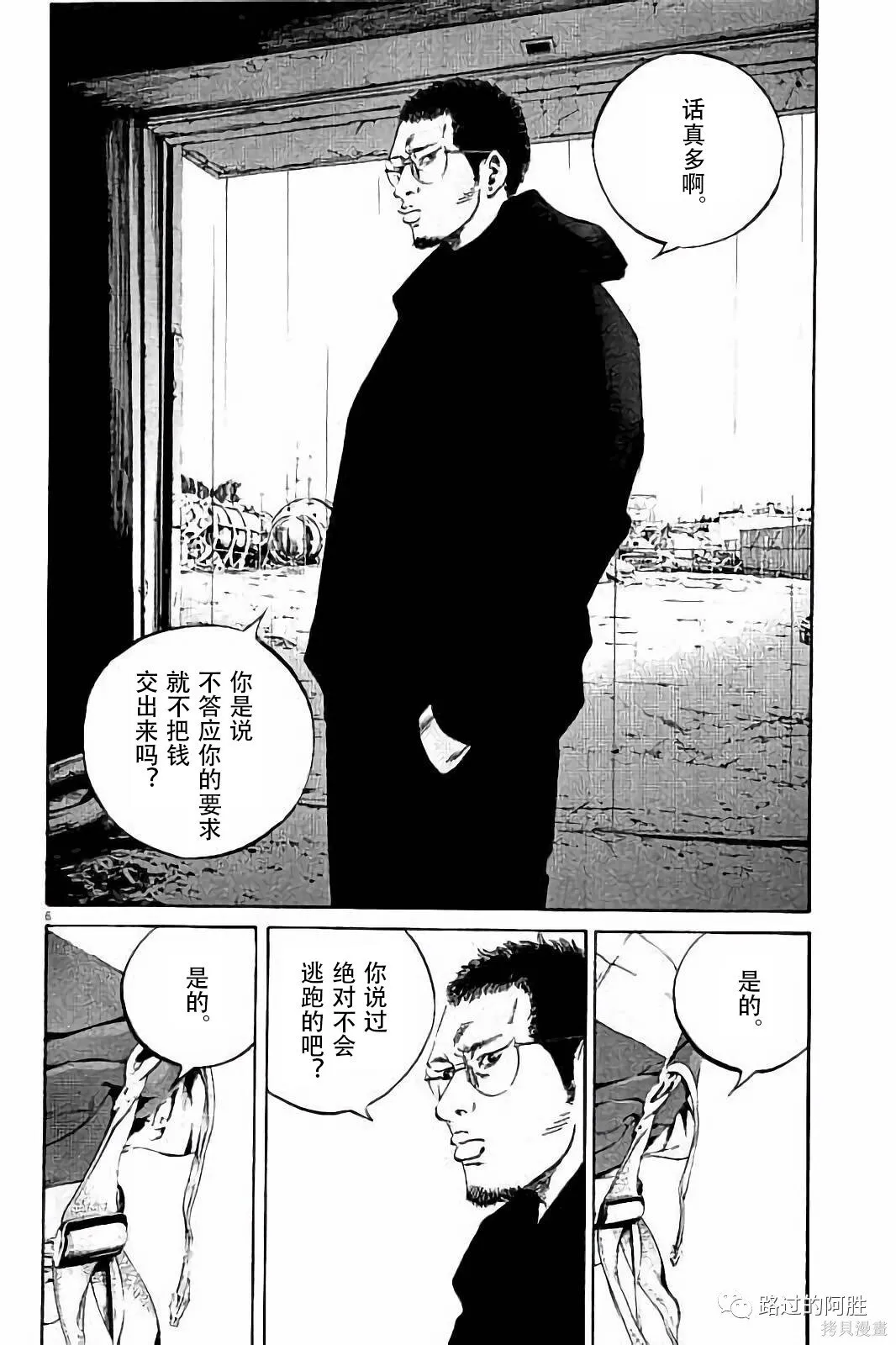第38卷 第79页