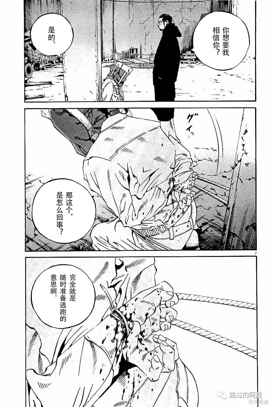 第38卷 第80页
