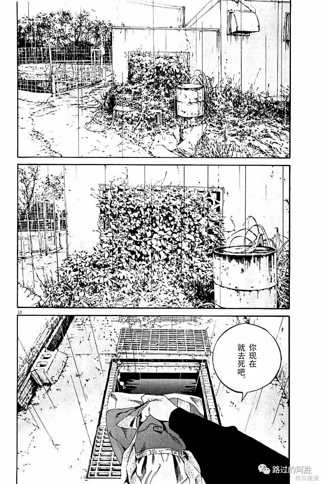 第38卷 第83页