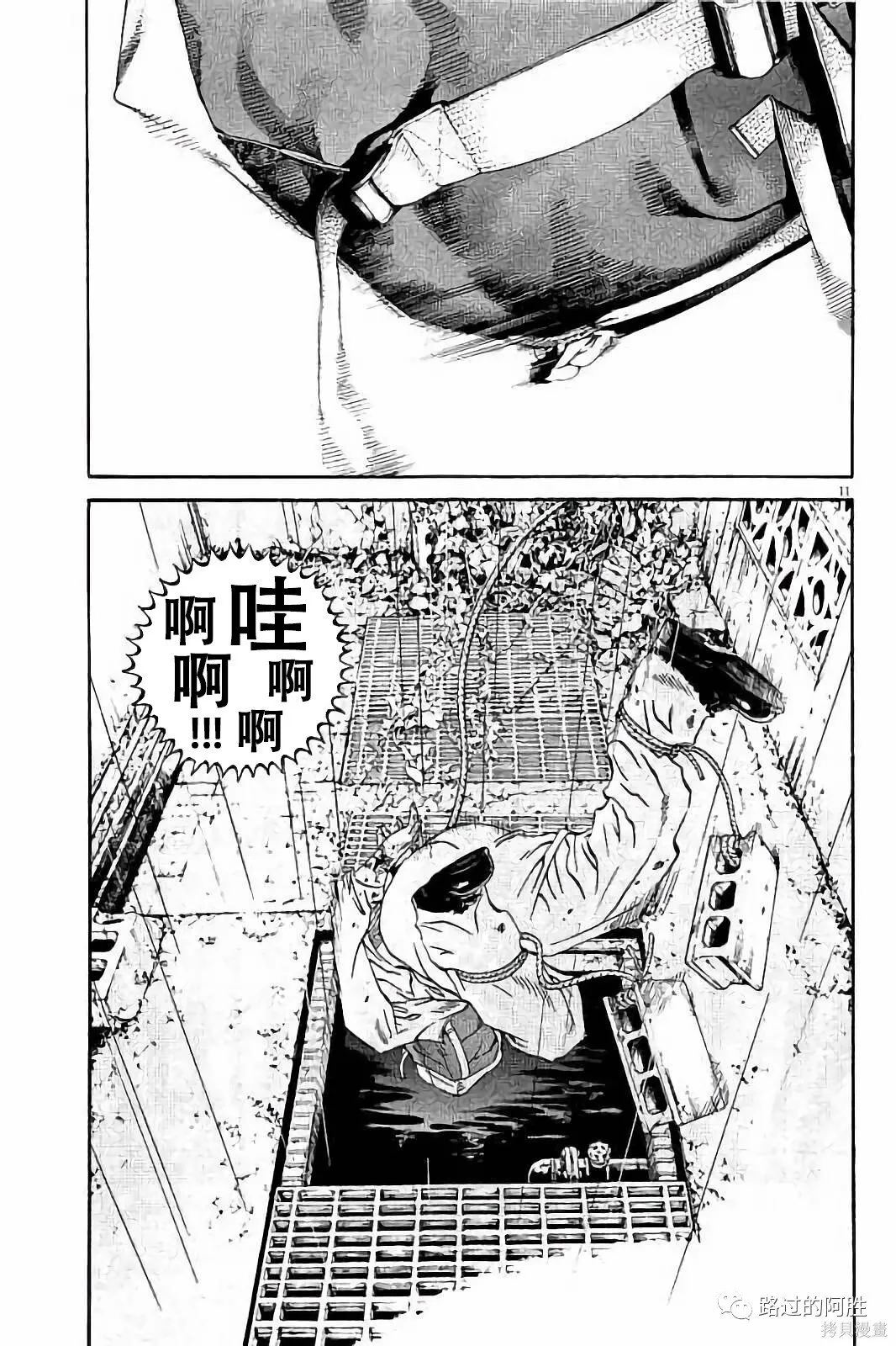 第38卷 第84页