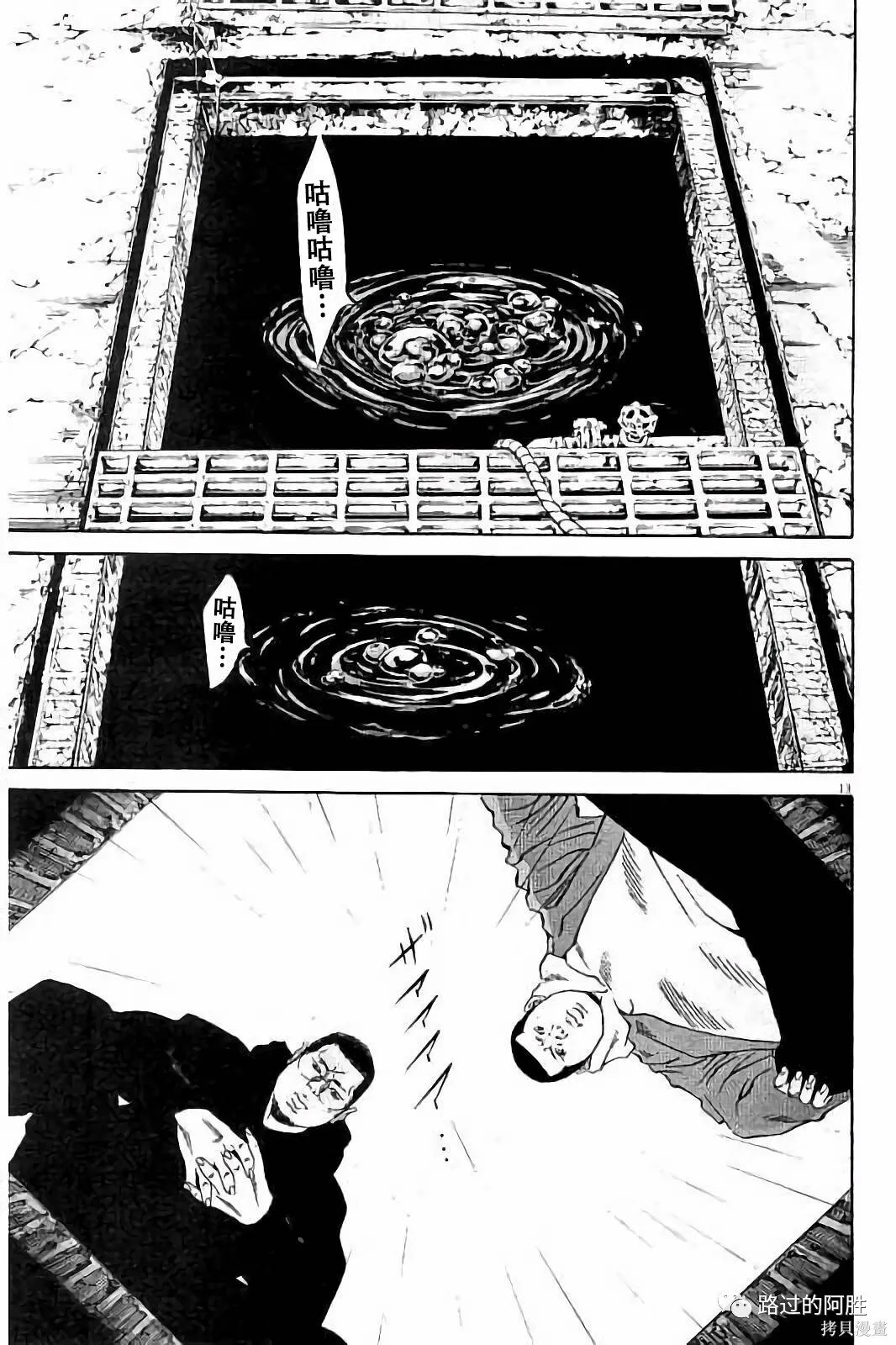 第38卷 第86页