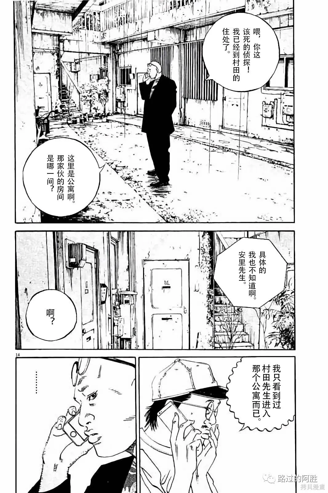 第38卷 第87页