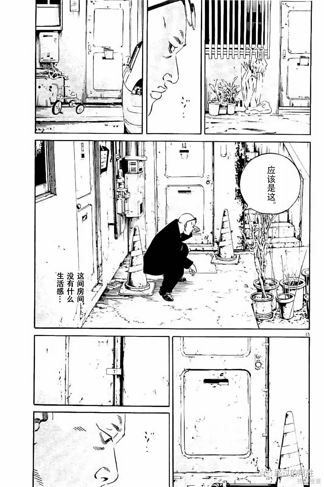 第38卷 第88页