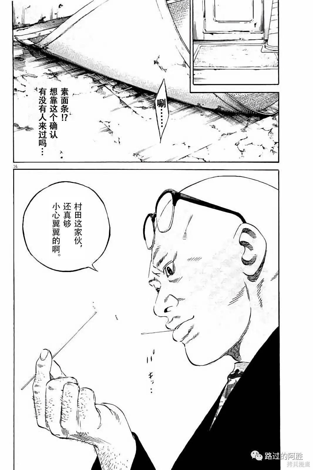 第38卷 第89页