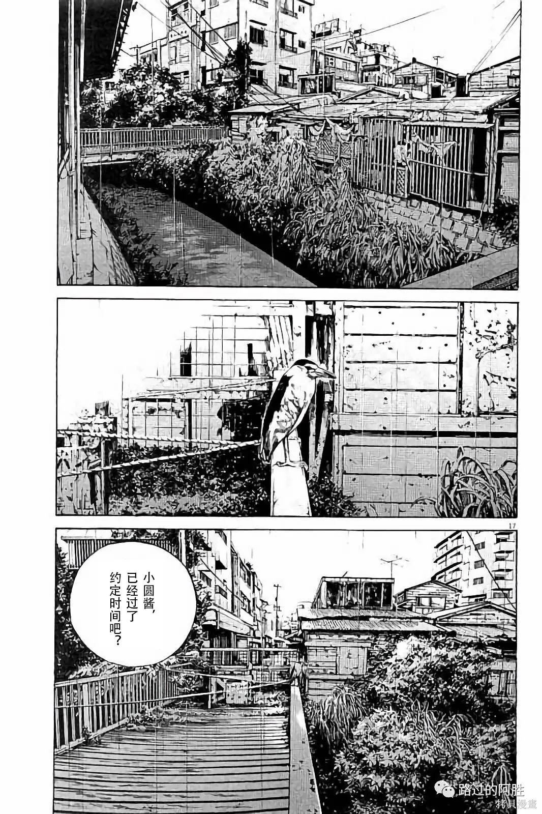 第38卷 第90页