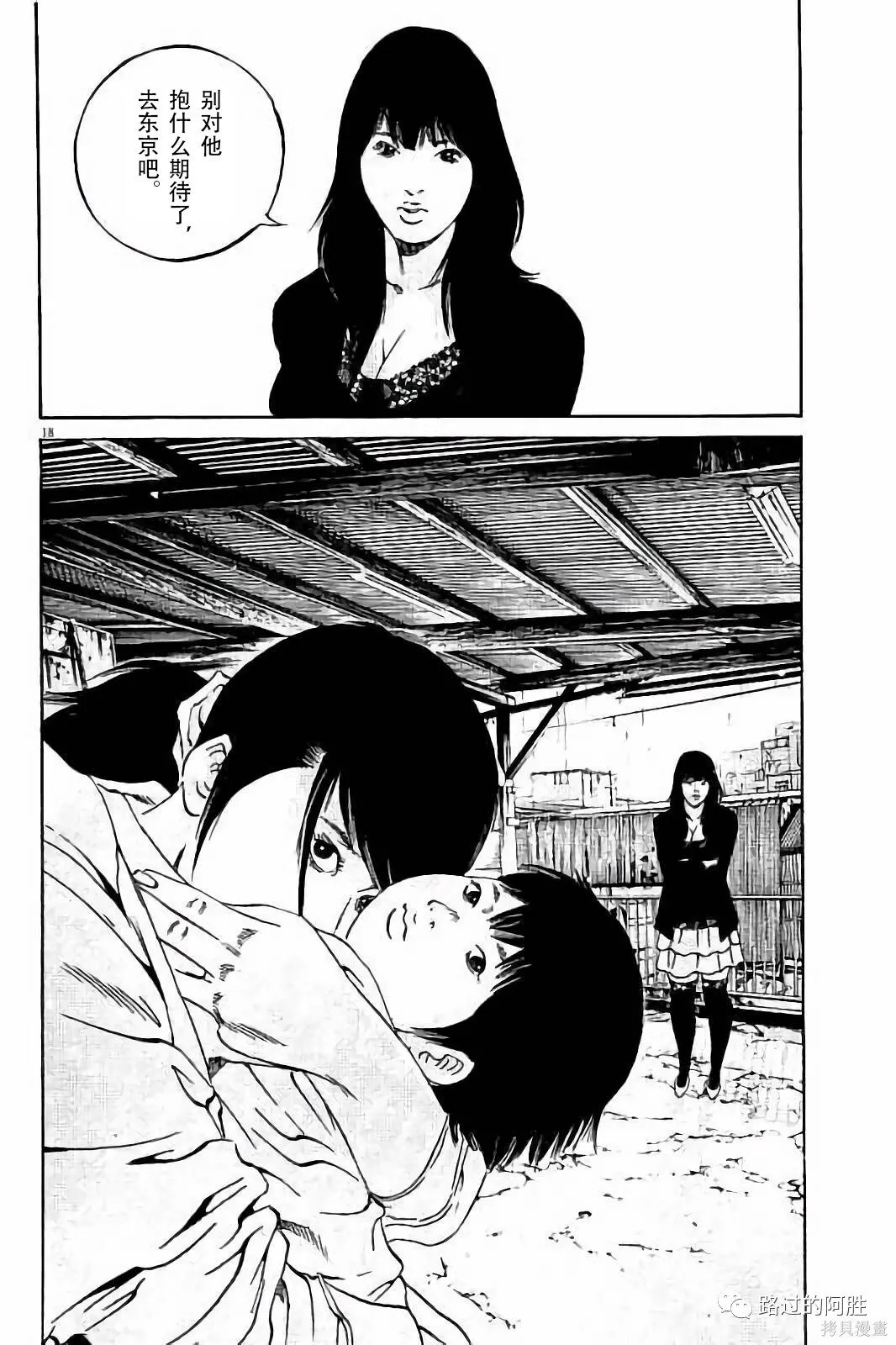 第38卷 第91页