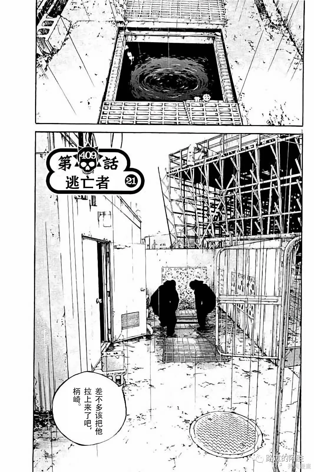 第38卷 第92页