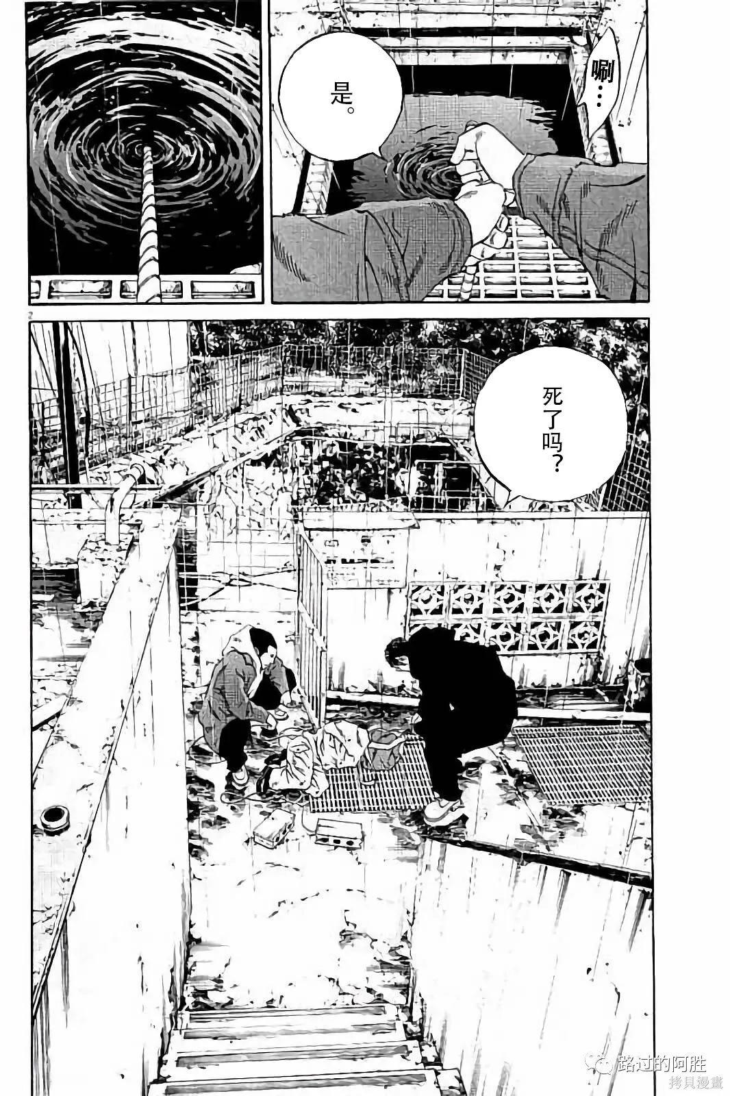 第38卷 第93页