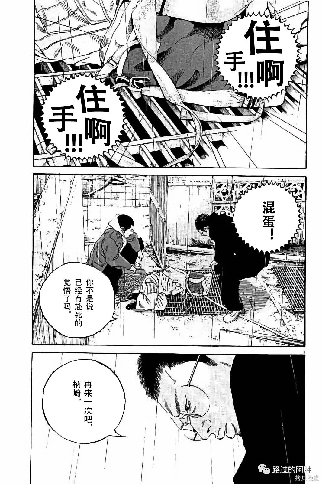第38卷 第94页