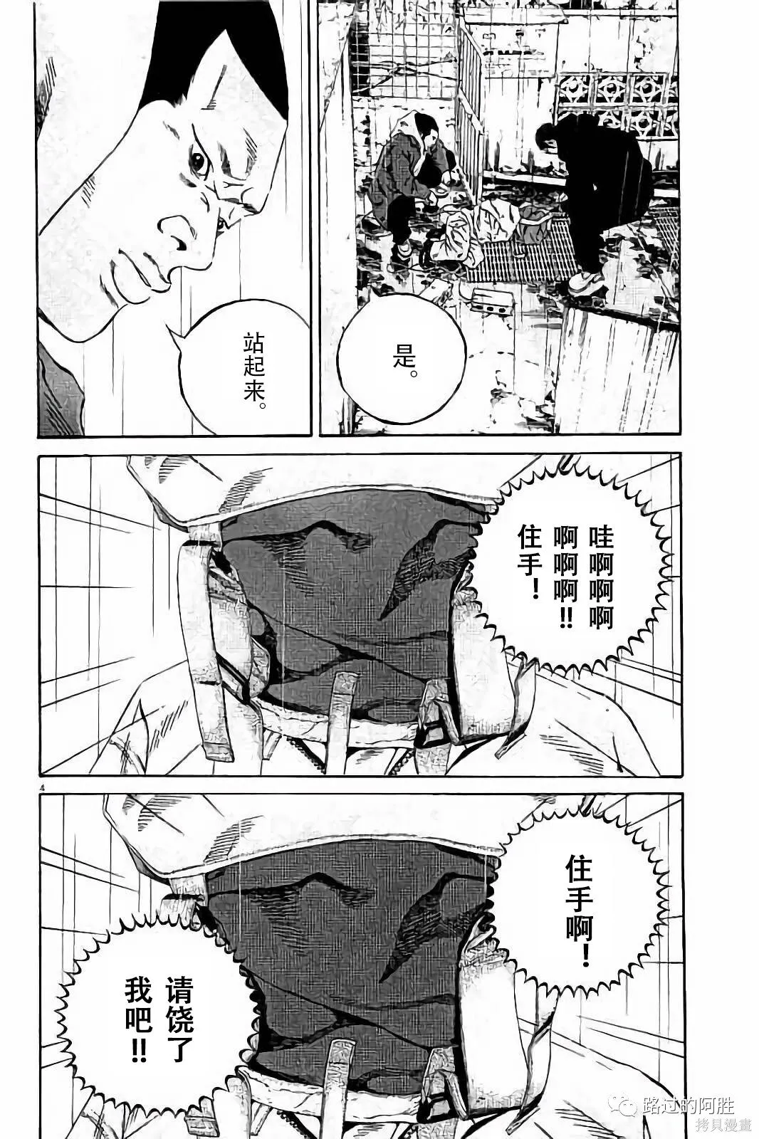 第38卷 第95页