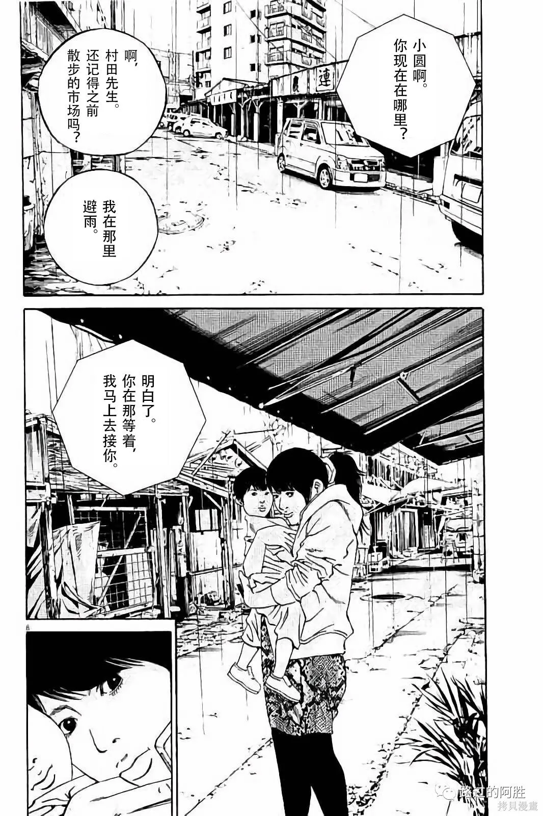 第38卷 第97页