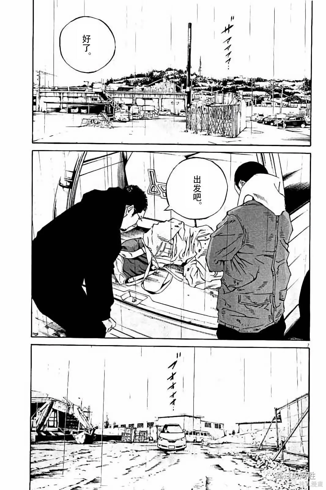 第38卷 第98页