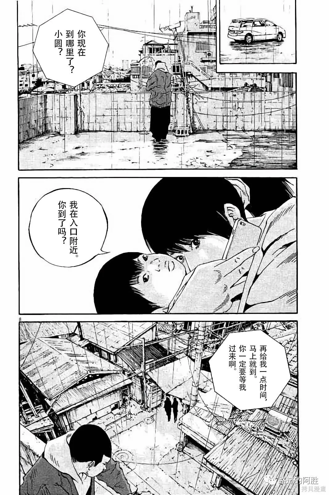第38卷 第99页