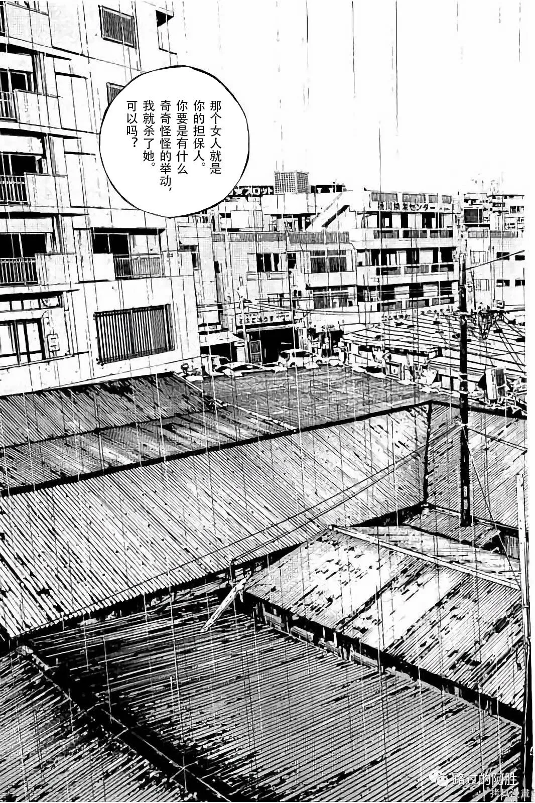 第38卷 第102页