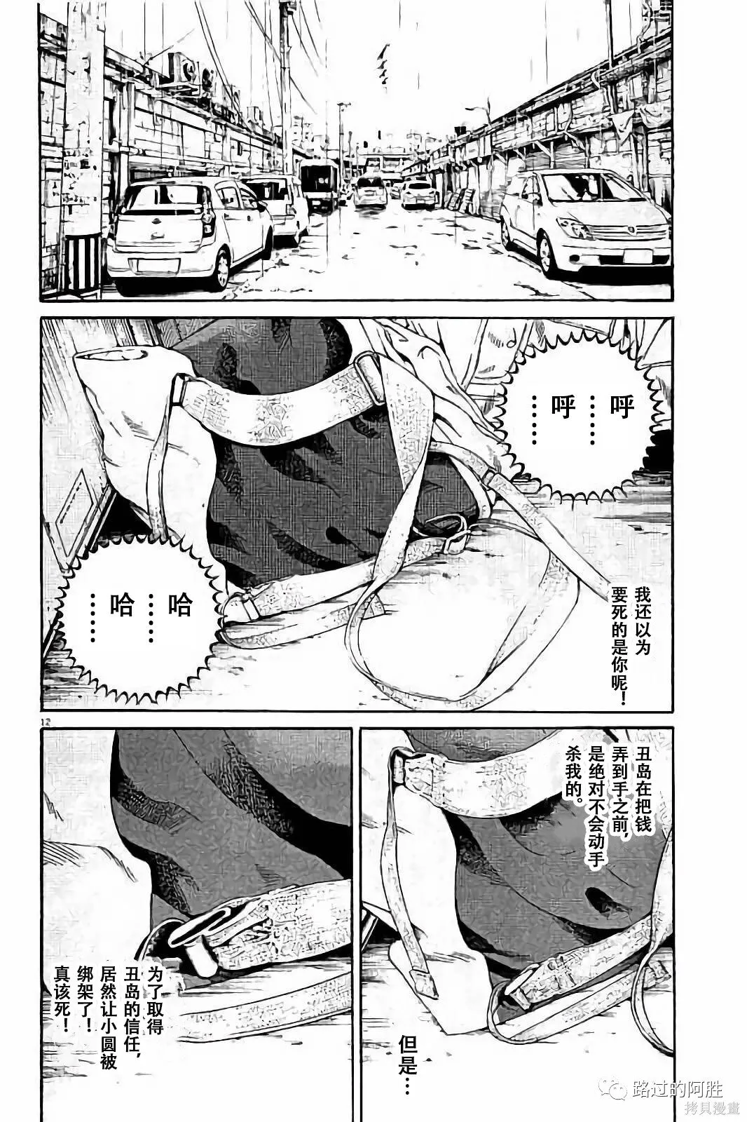 第38卷 第103页