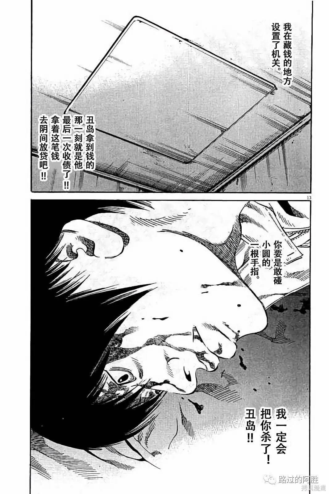 第38卷 第104页