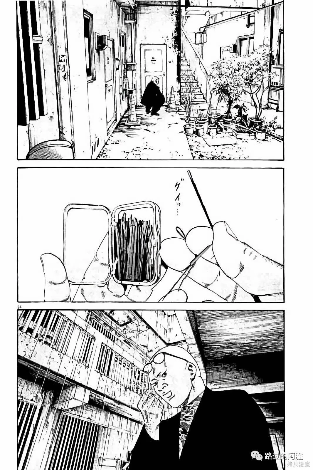 第38卷 第105页
