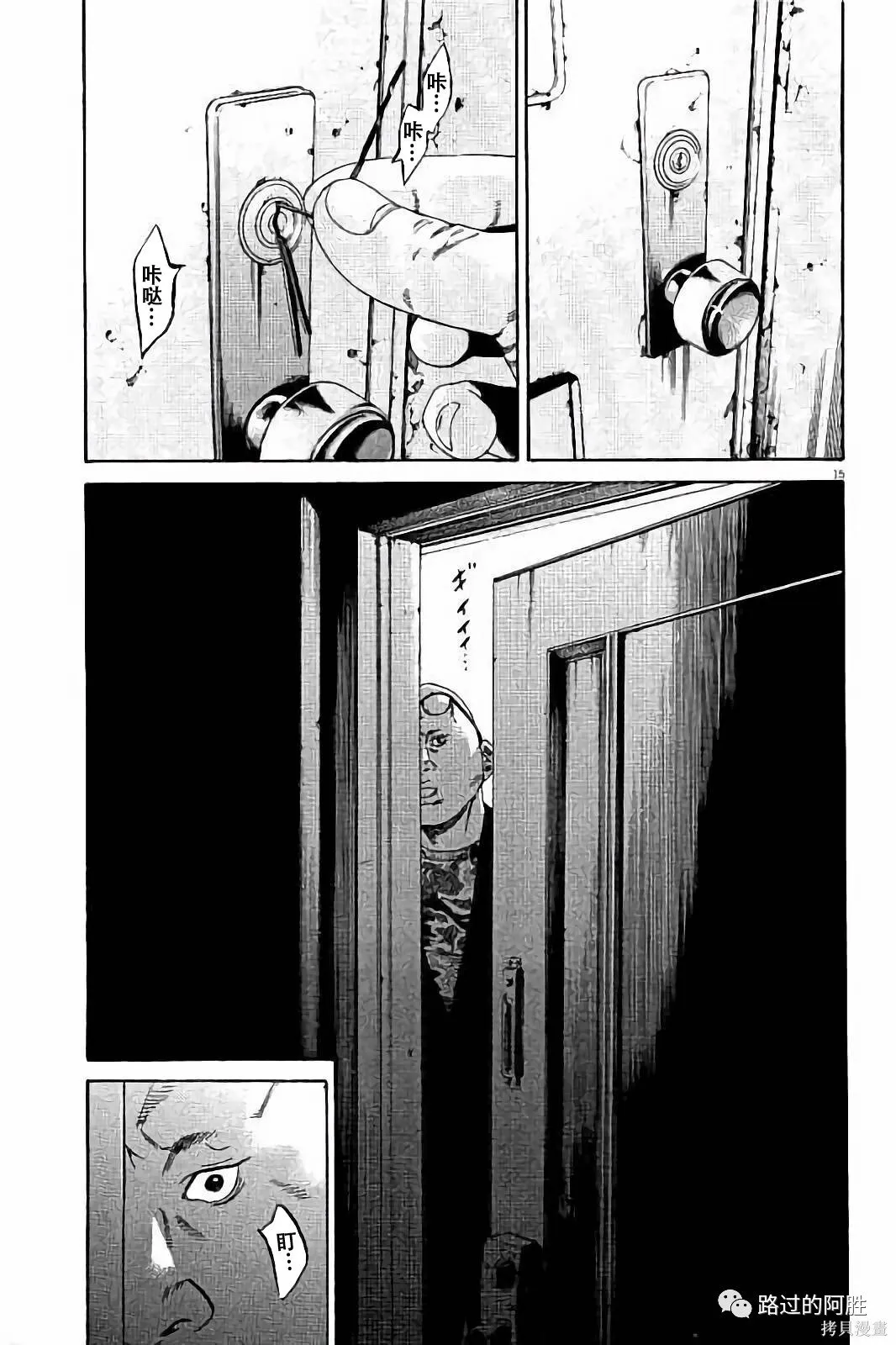 第38卷 第106页