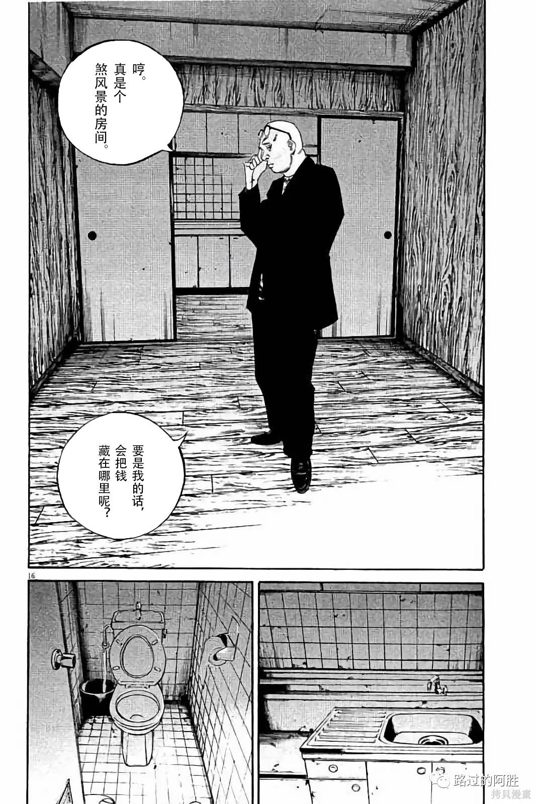 第38卷 第107页
