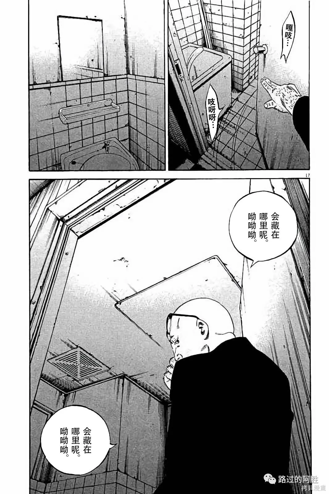 第38卷 第108页