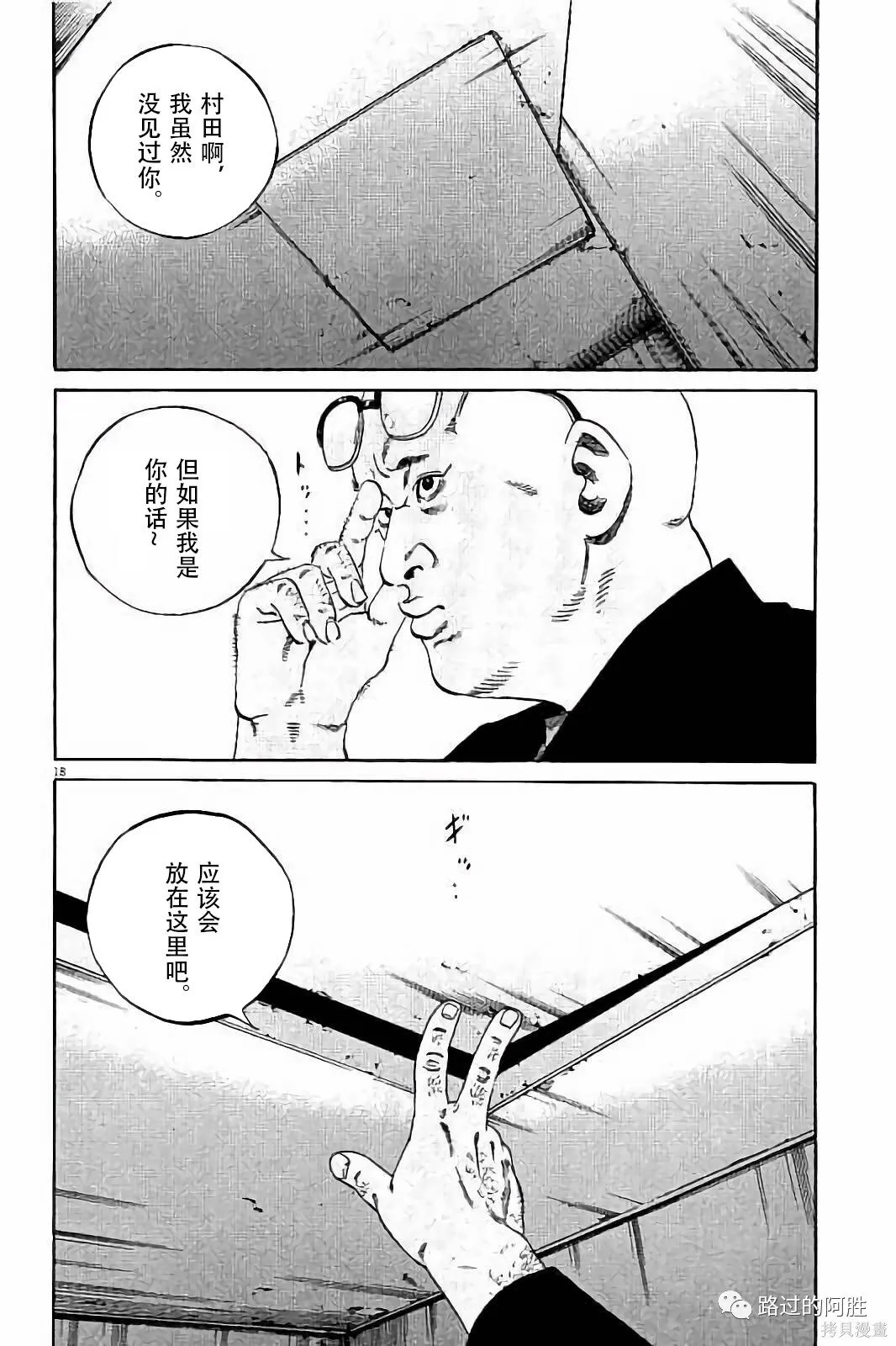 第38卷 第109页