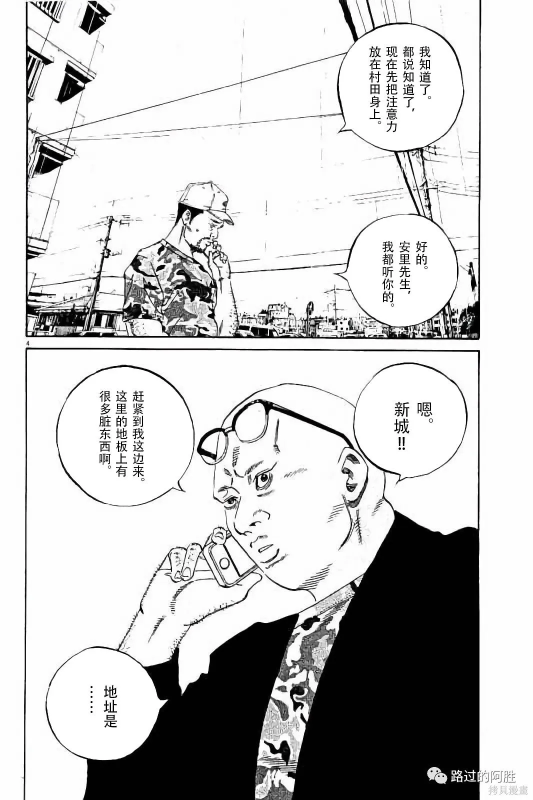 第38卷 第113页