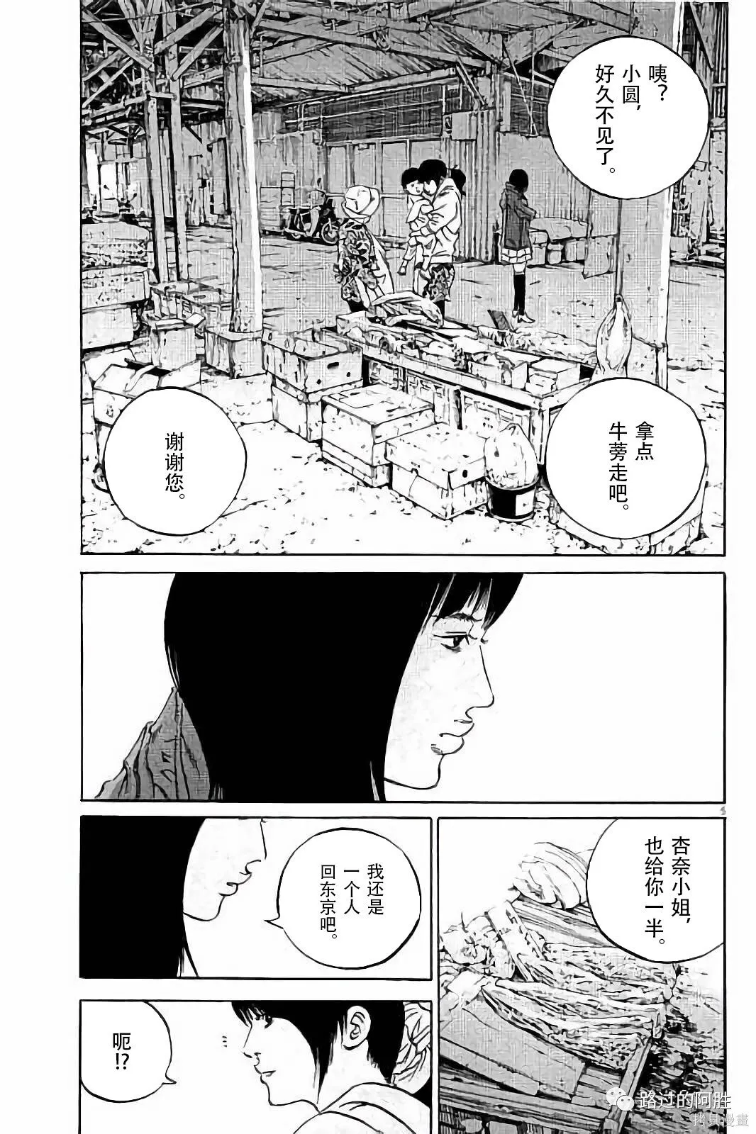 第38卷 第114页