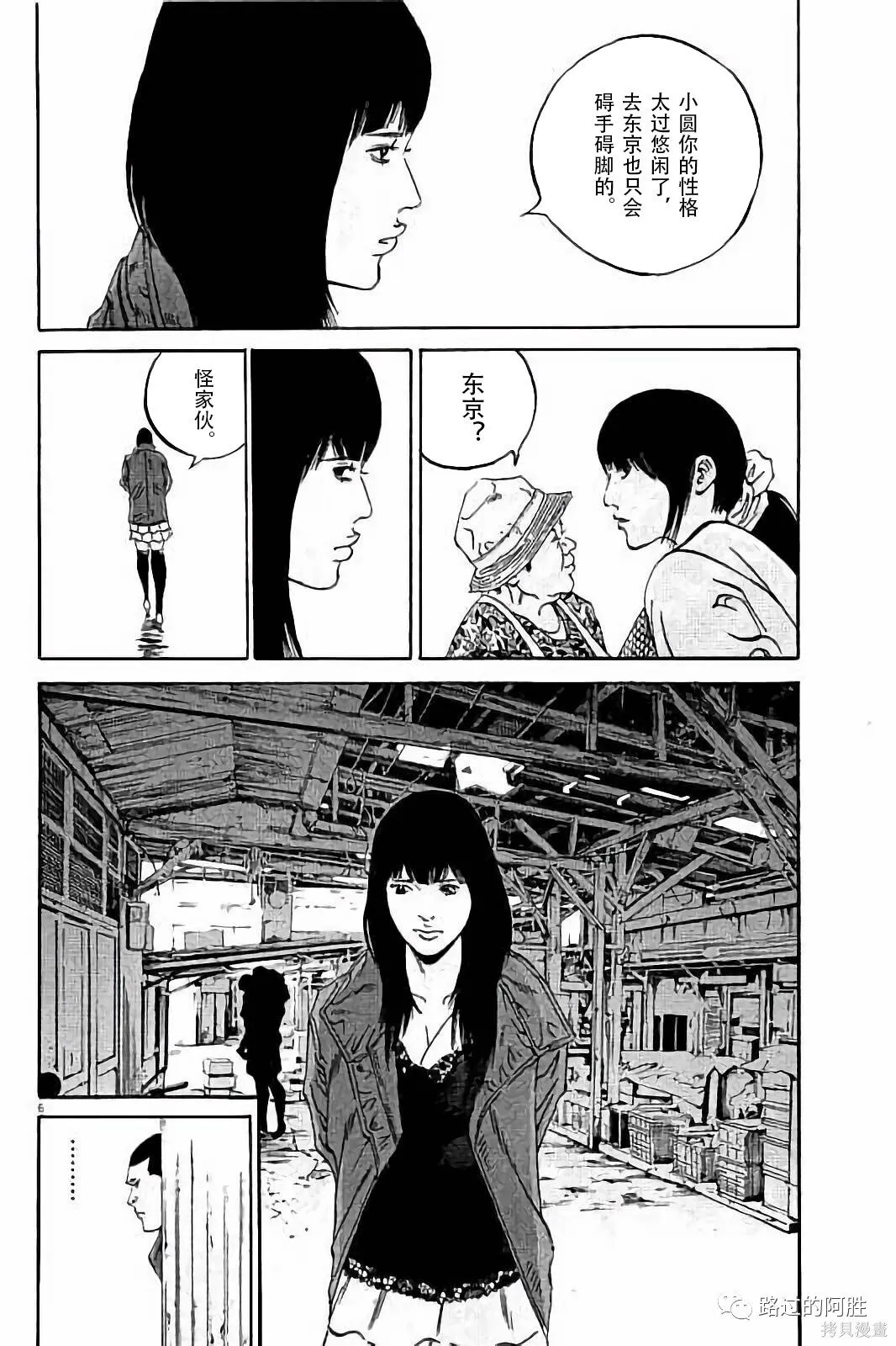 第38卷 第115页