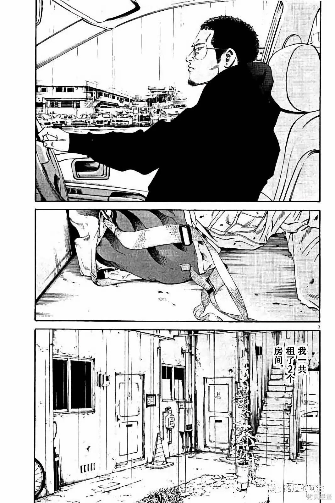 第38卷 第116页