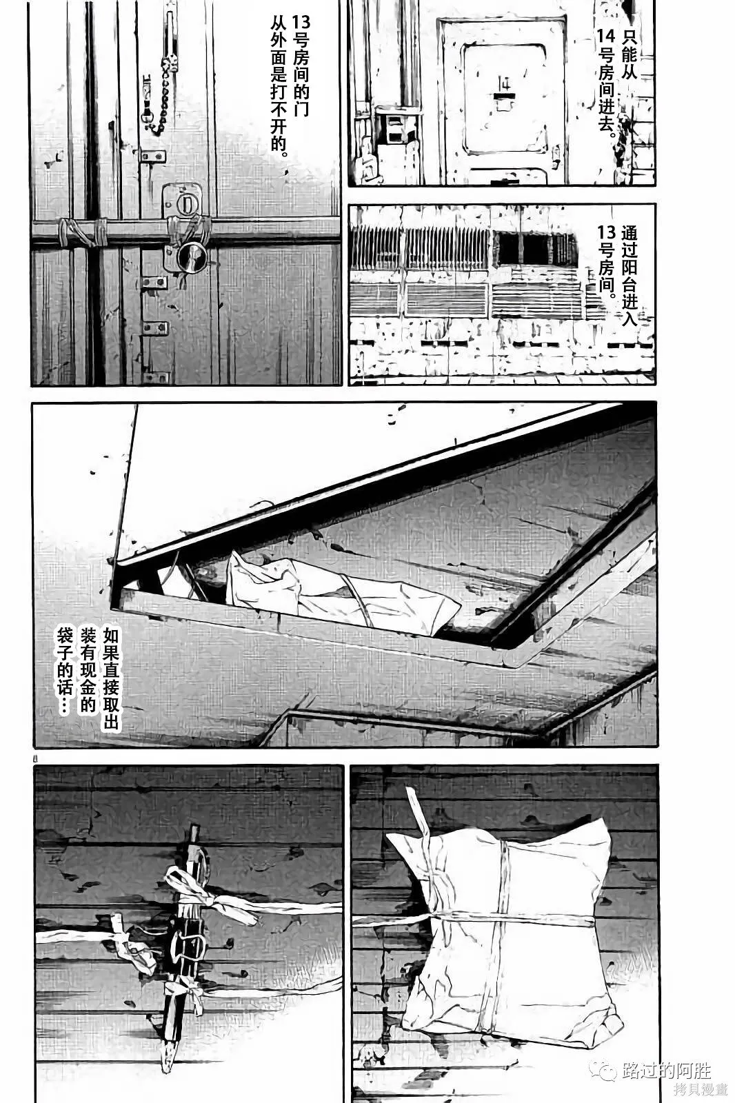 第38卷 第117页