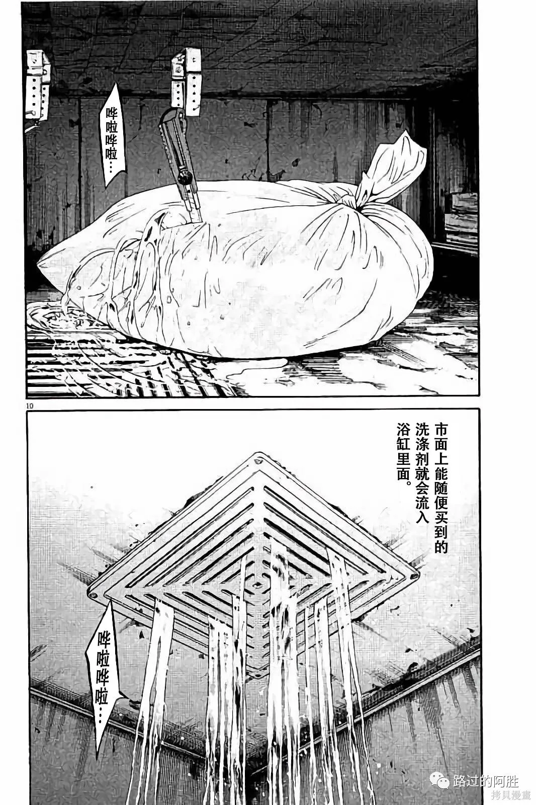 第38卷 第119页