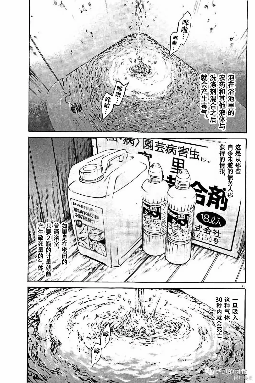 第38卷 第120页