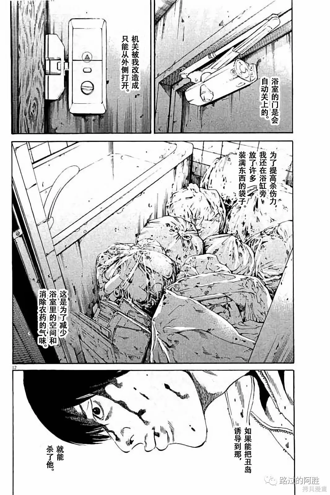 第38卷 第121页