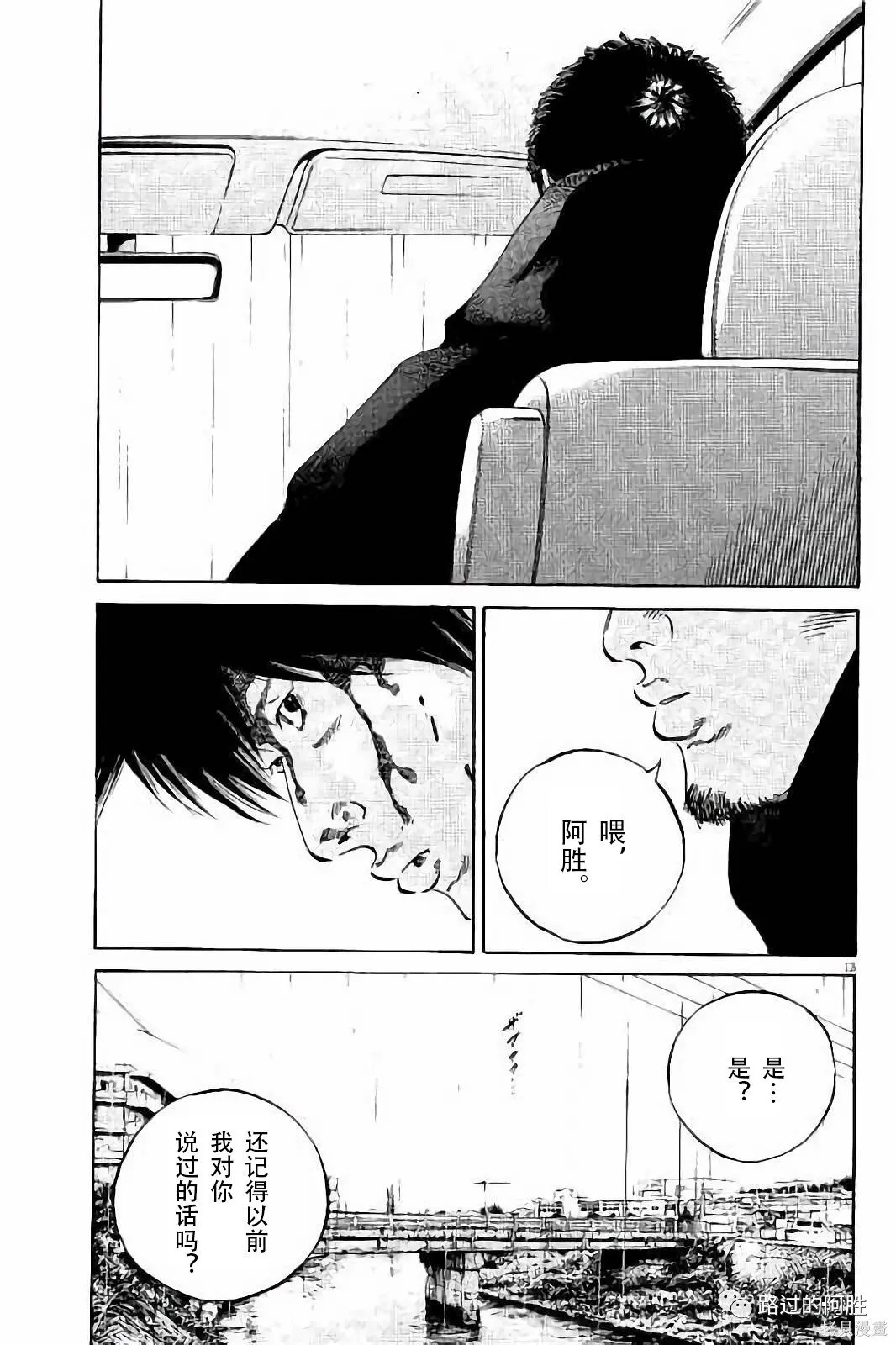 第38卷 第122页