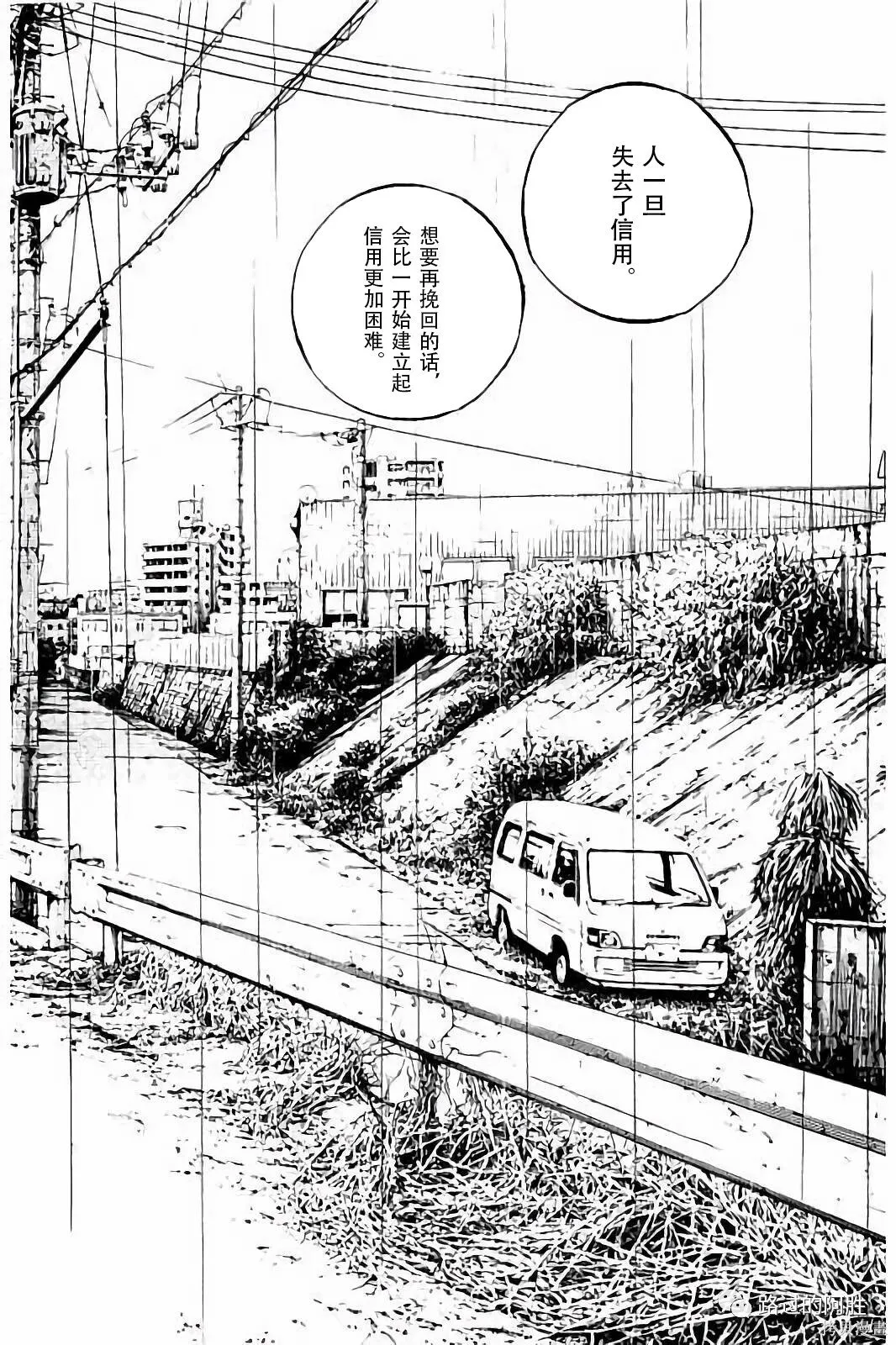 第38卷 第123页