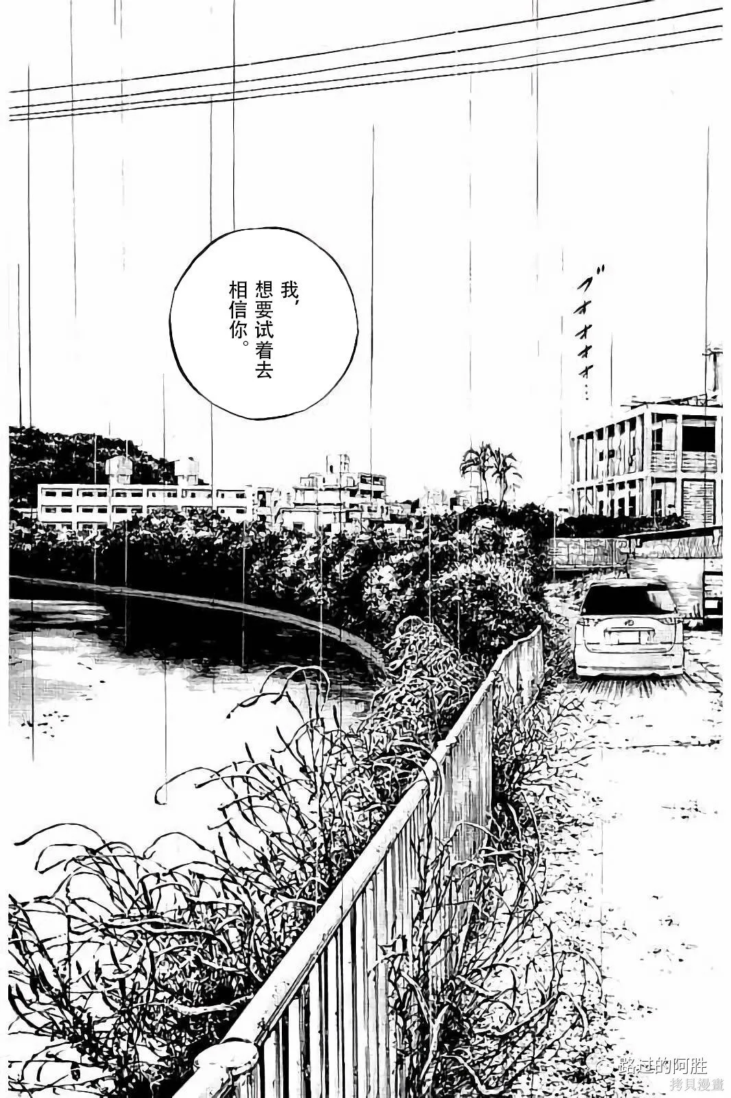 第38卷 第124页