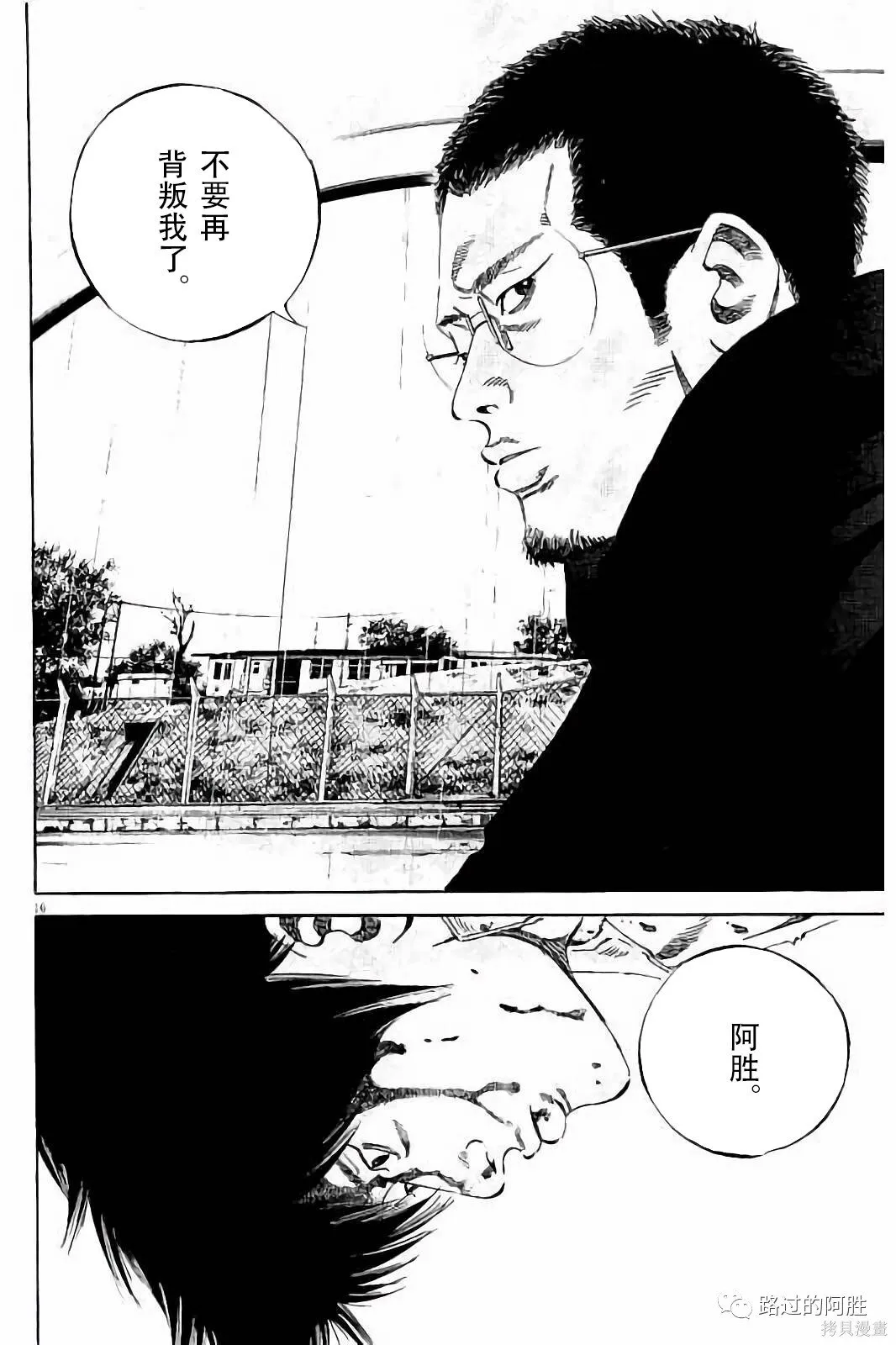 第38卷 第125页
