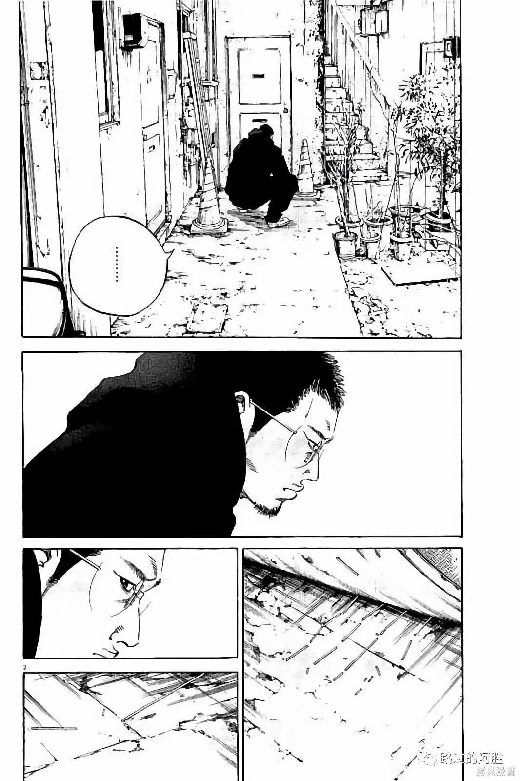 第38卷 第129页