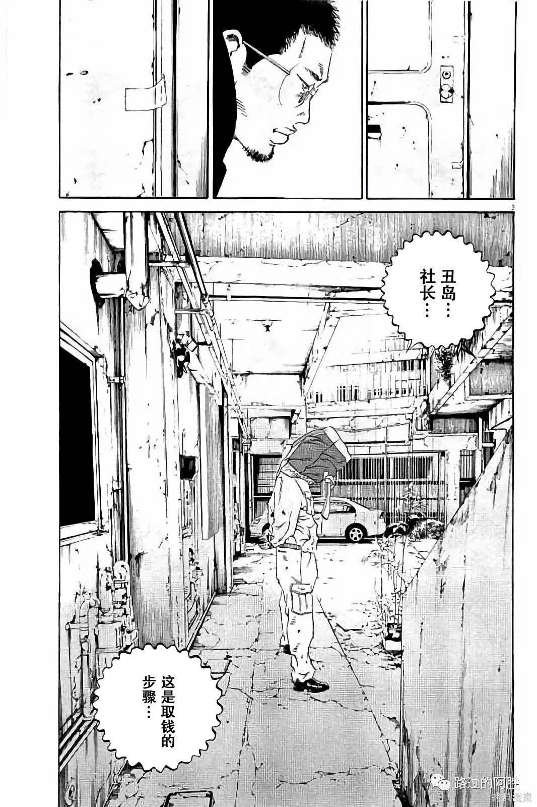 第38卷 第130页