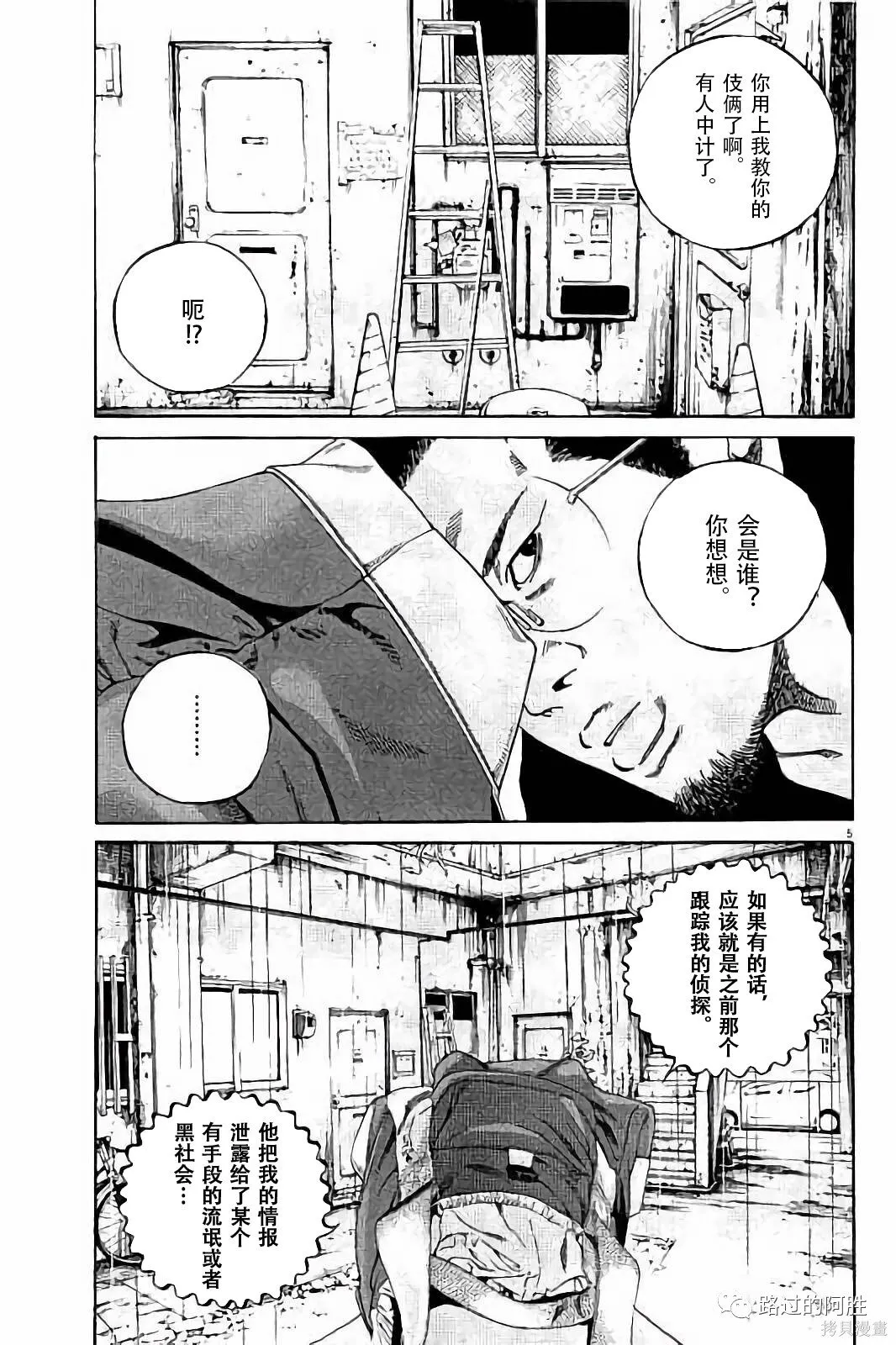 第38卷 第132页