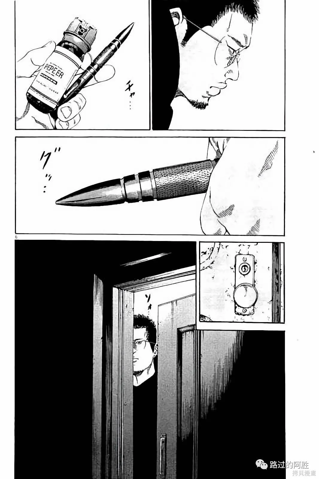 第38卷 第133页